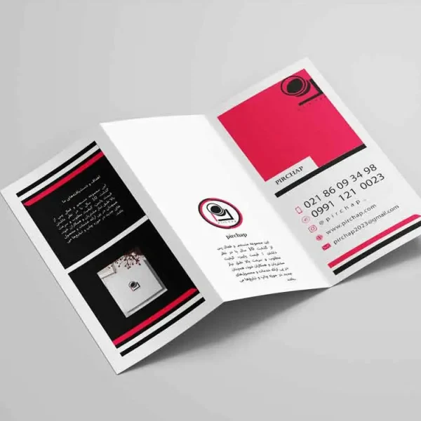 Pamphlet 3