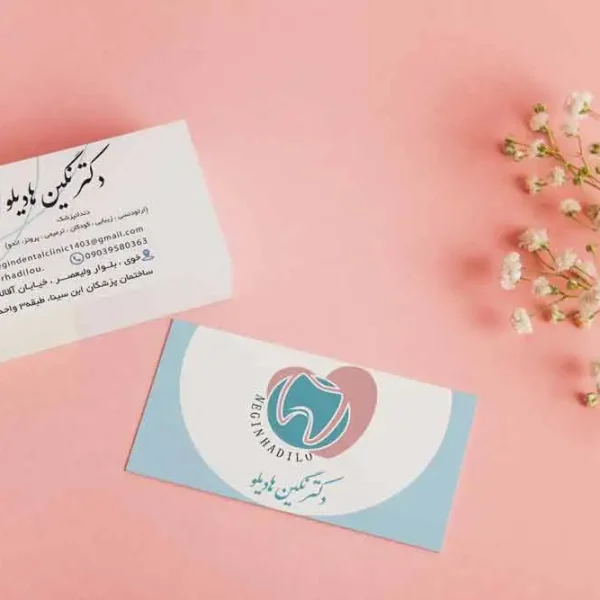 Visit Card
