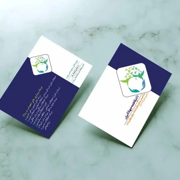 Visit Card 5 1