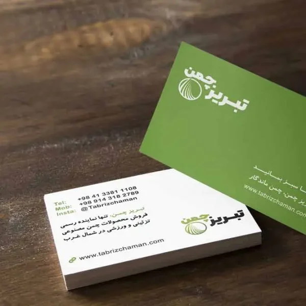 Visit Card 7 1