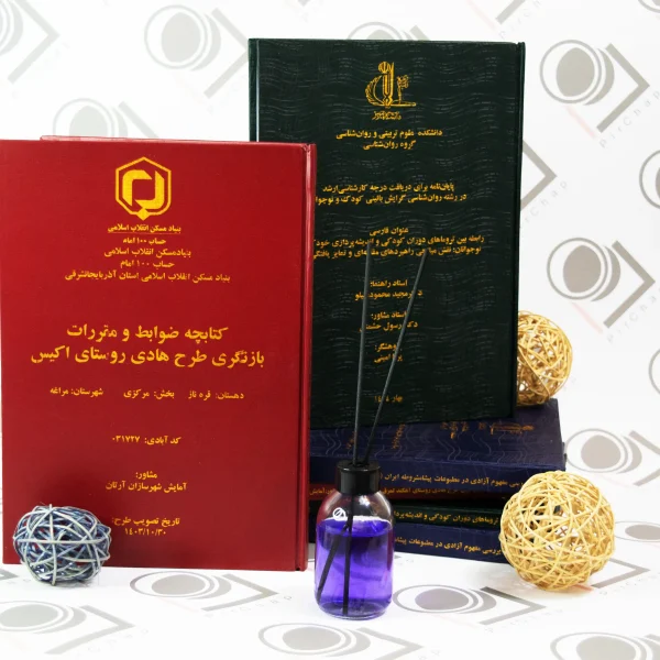 صحافی پایان نامه 3