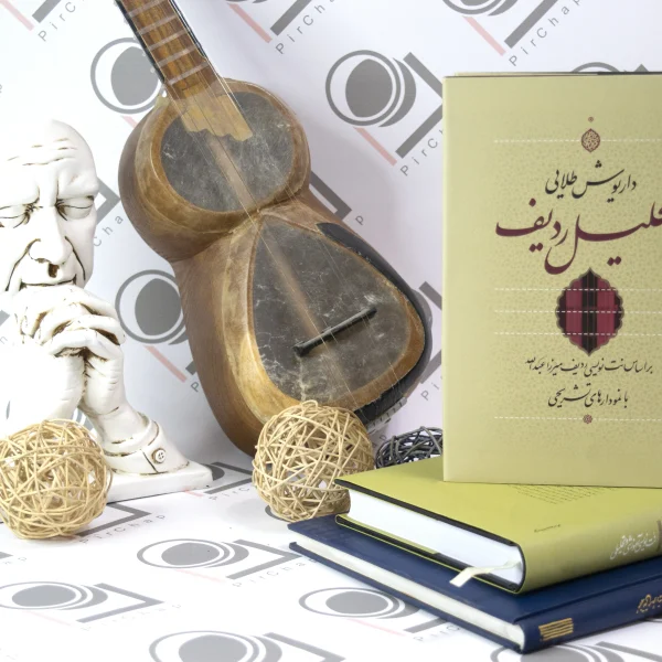 چاپ و صحافی جلد سخت
