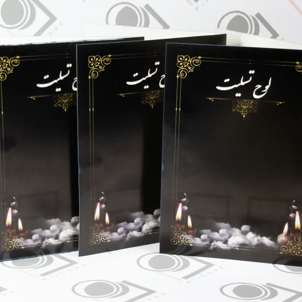 چاپ پوشه 1