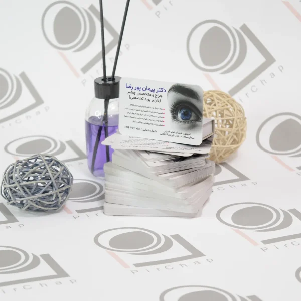 چاپ کارت ویزیت